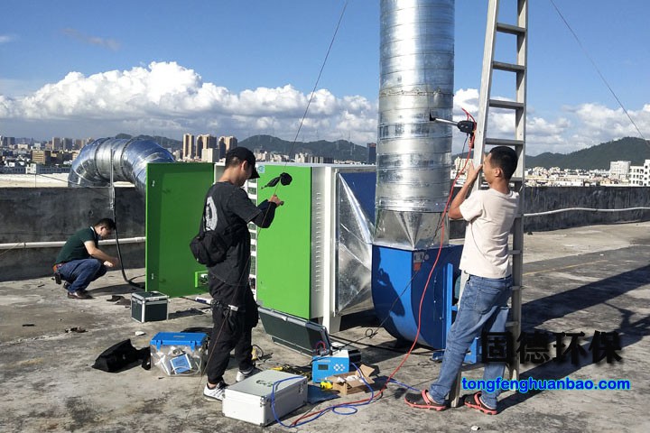環(huán)保竣工驗(yàn)收，廢氣檢測，環(huán)保環(huán)評